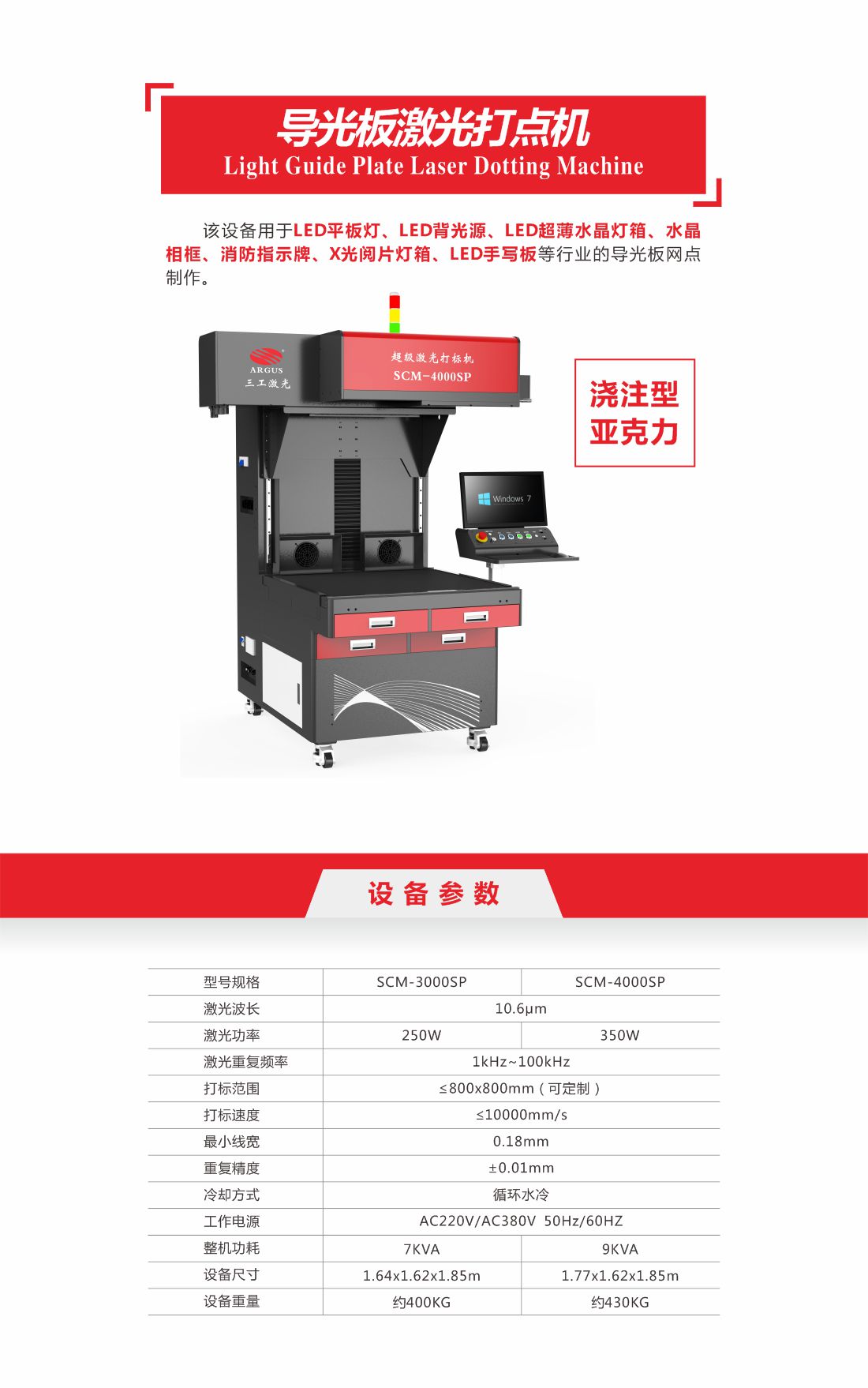 15-導光板系列-1.jpg